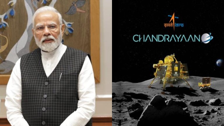जिस दिन चाँद के दक्षिणी ध्रुव पर उतरा ‘चंद्रयान 3’, वो अब कहलाएगा ‘राष्ट्रीय अंतरिक्ष दिवस’: मोदी सरकार का ऐलान