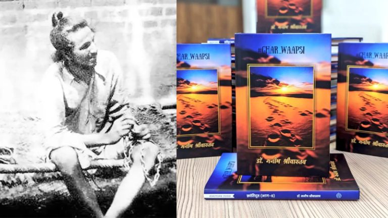 जब भगत सिंह और चंद्रशेखर आज़ाद को भी करनी पड़ी थी ‘घर-वापसी’… ‘क्रांतिदूतों’ की दास्ताँ की छठी क़िस्त, शुरू से अंत तक बाँधे रखती है स्वतंत्रता आंदोलन की अनछुई कहानियाँ