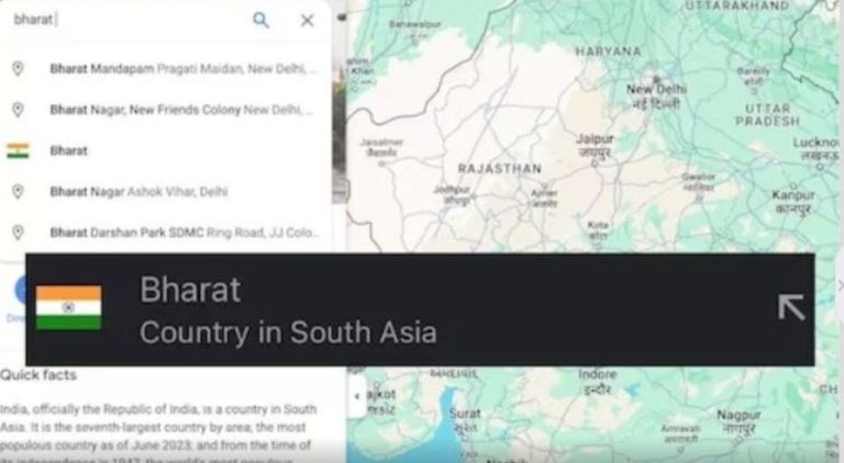 NCERT ही नहीं, Google मैप में भी देश का नाम अब ‘भारत’, तिरंगे के साथ अब दिखेगा पूरा नक्शा भी: ट्रांसलेटर-न्यूज़ सब में ये बदलाव