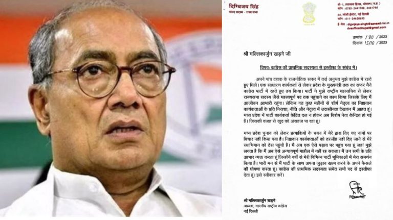 मेरे लोगों को टिकट नहीं दिया, कॉन्ग्रेस छोड़ रहा हूँ: दिग्विजय सिंह का ‘इस्तीफा’ वायरल, जानिए क्या बोले मध्य प्रदेश के पूर्व CM