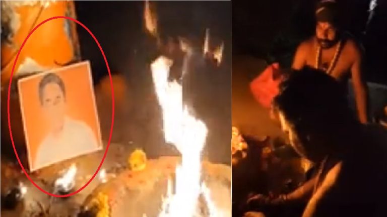 उज्जैन के श्मशान में कमलनाथ की फोटो रख कर 6 लोग कर रहे जादू-टोना, मध्य प्रदेश का CM बनाने के लिए रात के अँधेरे में नींबू और शराब रख कर जलाई जा रही आग