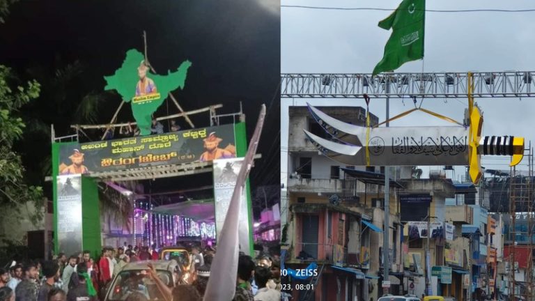 टीपू सुल्तान की तलवार, अखंड भारत को हरे रंग से पोत छाप दी औरंगजेब की तस्वीर… कर्नाटक के शिवमोगा में ईद मिलाद पर पत्थरबाजी
