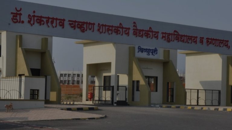 1 दिन, अलग-अलग बीमारियाँ, 24 मौतें, इनमें 12 बच्चे… महाराष्ट्र के अस्पताल में जाँच के लिए सरकार ने भेजी समिति, मेडिकल कॉलेज बोला- दवा और डॉक्टरों की कमी नहीं