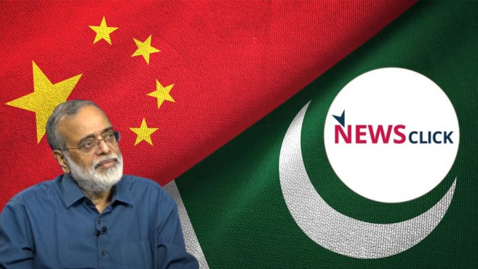 न्यूज़ क्लिक पाकिस्तान चीन
