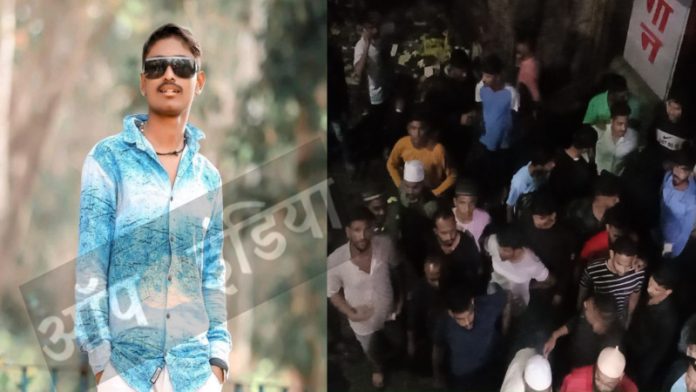 पुणे बजरंग दल हमला