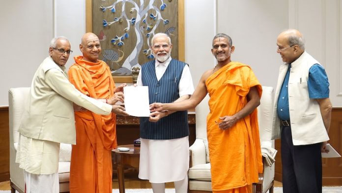 राम मंदिर, PM नरेंद्र मोदी, ट्रस्ट