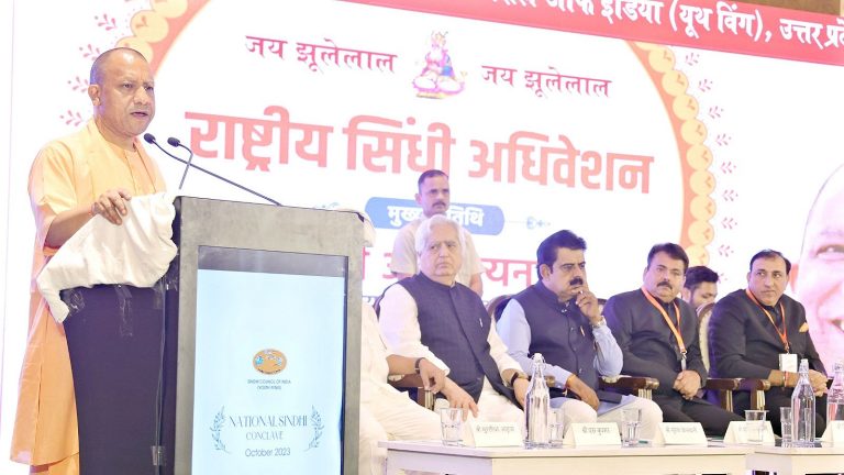 ‘CM योगी ने ‘सिंध वापसी’ का किया शंखनाद, कहा- 500 वर्ष बाद जब राम जन्मभूमि वापस ले ली तो यह भी मुश्किल नहीं