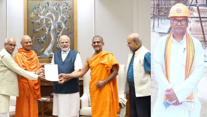 राम मंदिर प्राण प्रतिष्ठा