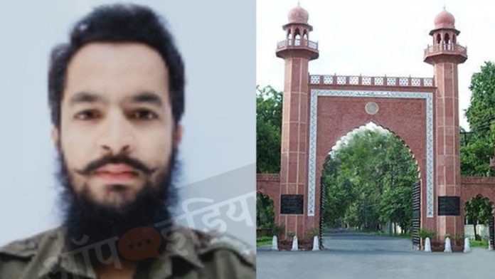 ATS AMU ISIS, वज़ीउद्दीन