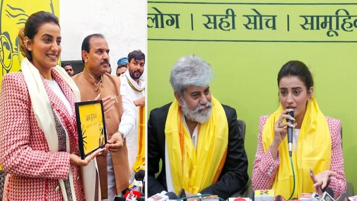 अक्षरा सिंह, जन सुराज