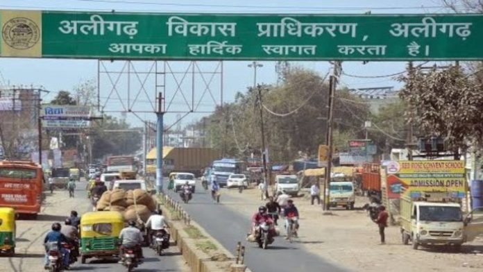 अलीगढ़ हरिगढ़ प्रस्ताव