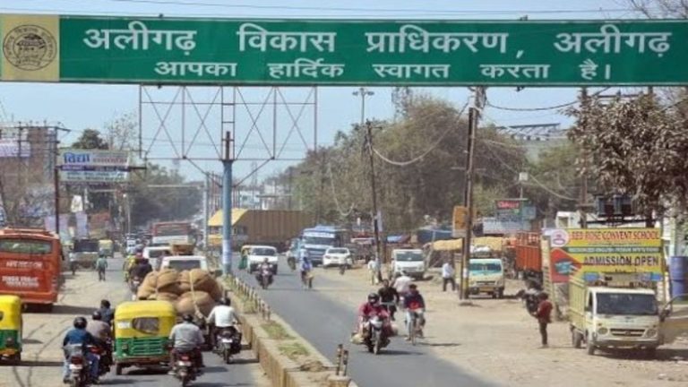 ‘ये सनातन परंपरा को आगे बढ़ाने का प्रयास’: अब हरिगढ़ के नाम से जाना जाएगा अलीगढ़! सर्वसम्मति से पारित हुआ नाम बदलने वाला प्रस्ताव