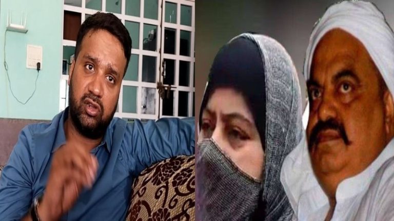 जिन लोगों को अतीक अहमद ने मरवाया, अब उन्हीं के कब्रों के बीच मिट्टी में दबा पड़ा है: रिश्तेदार ने बताया- शाइस्ता सिखाती थी बच्चों को वसूली करना, सब पैसों के भूखे थे