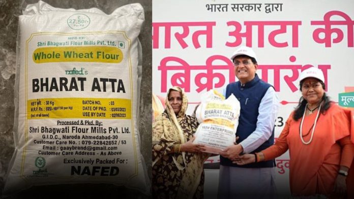 भारत आटा, पीयूष गोयल