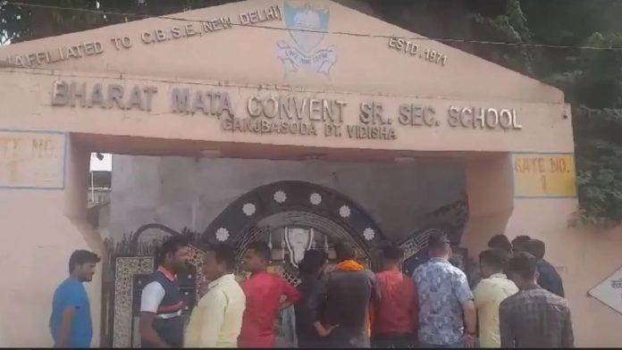 भारत माता कॉन्वेंट स्कूल