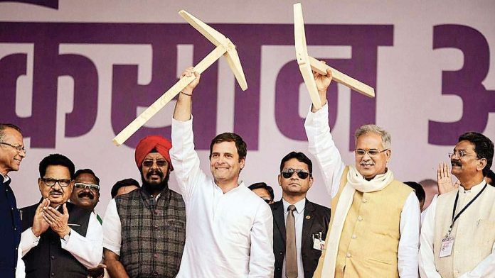 महादेव ऐप भूपेश बघेल