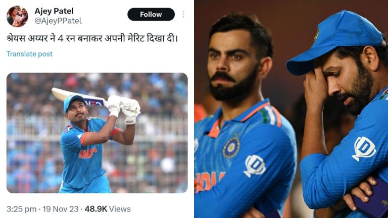 ‘भारत की हार का कारण जनेऊ’: वर्ल्ड कप फाइनल के बाद एक्टिव हुआ भीम-मीम गिरोह, PM मोदी पर ठीकरा फोड़ने में जुटे विपक्षी नेता, महुआ मोइत्रा भी कूदीं