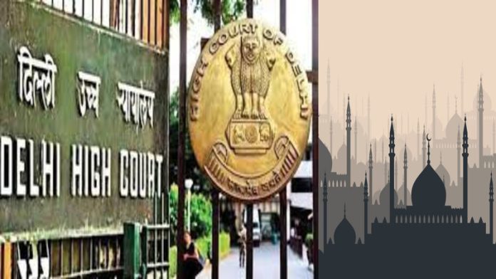 दिल्ली हाईकोर्ट मस्जिद कब्रिस्तान