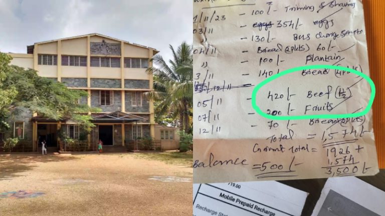 हिन्दू बच्चों को खाने में दिया था रहा था गोमांस, कर्नाटक के मिशनरी स्कूल में NCPCR की जाँच में बड़ा खुलासा