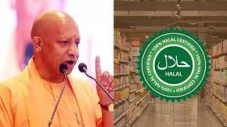 15 दिन के भीतर ‘हलाल’ माल का सारा स्टॉक हटाओ: योगी सरकार का निर्देश, UP में बैन के बाद 92 जगहों पर छापेमारी