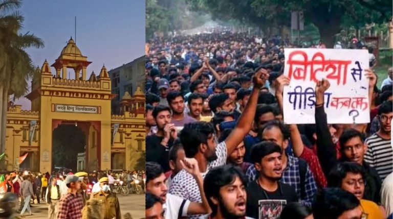 IIT BHU की छात्रा के साथ छेड़छाड़ नहीं, हुआ था गैंगरेप: पीड़िता ने मजिस्ट्रेट को सुनाई उस रात की रोंगटे खड़े करने वाली आपबीती, FIR में बढ़ाई गई धारा