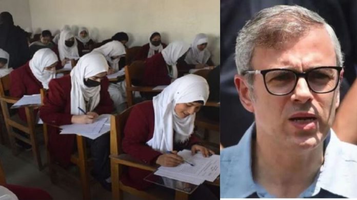 कर्नाटक हिजाब बैन कॉन्ग्रेस