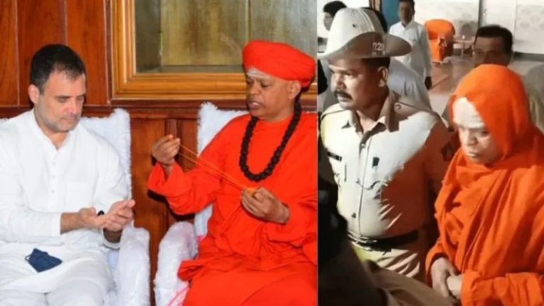 कर्नाटक चुनाव के समय राहुल गाँधी ने जिस मठाधीश से ली थी दीक्षा, पॉक्सो एक्ट में फिर गिरफ्तार: अदालत ने दिया था 24 घंटे में पेश करने का आदेश