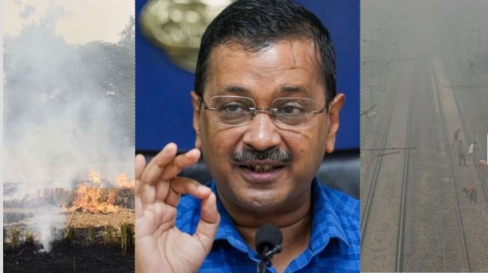 दिल्ली प्रदूषण पंजाब केजरीवाल