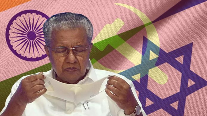 पिनाराई विजयन इजरायल