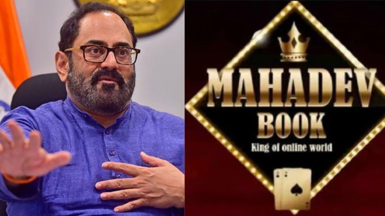 Mahadev Book और Reddyannaprestopro सहित सट्टेबाजी वाले 22 ऐप ब्लॉक: केंद्र सरकार का सट्टेबाजी पर एक्शन
