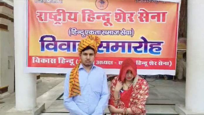 शिशुपाल मौर्या, मुस्कान सिद्दीकी