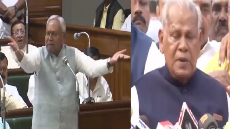 ‘इसको कोई सेंस नहीं, ऐसे ही बोलते रहता है’: ‘तू-तड़ाक’ पर उतरे नीतीश, भरे सदन में महादलित जीतराम मांझी का किया अपमान; बोले पूर्व सीएम- मुसहर हूँ इसलिए जलील किया