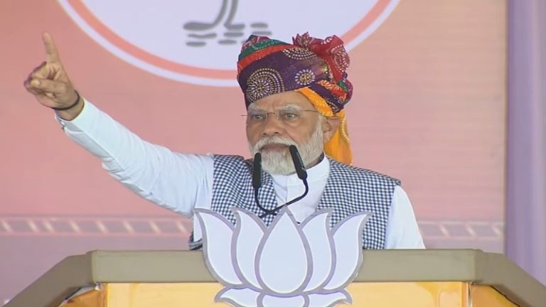 ‘कॉन्ग्रेस का पंजा एक ही काम करता है, सिर्फ लूट’: पीएम मोदी ने राजस्थान के देवगढ़ में कॉन्ग्रेस पर बोला हमला, कहा- इन्होंने जल-नभ-थल तक में घोटाले किए
