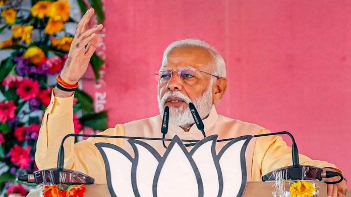 पीएम मोदी