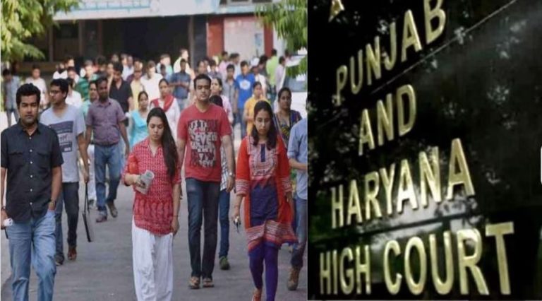 प्राइवेट सेक्टर में स्थानीय लोगों को नहीं मिलेगा 75% आरक्षण, हाई कोर्ट ने रद्द किया हरियाणा सरकार का कानून: कहा- दूसरे प्रदेश से होने के कारण नहीं कर सकते भेदभाव