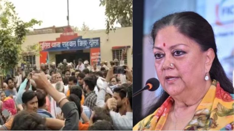राजस्थान में पुलिस वाले ने ही किया 4 साल की बच्ची से रेप, वसुंधरा राजे ने गहलोत सरकार को घेरा, कहा- ‘कॉन्ग्रेस की निष्क्रिय सरकार की विदाई जरूरी’