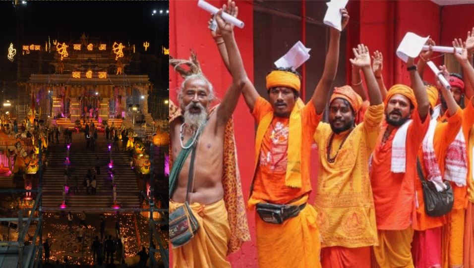 अयोध्या राम मंदिर के लिए चाहिए 20 पुजारी, आए 3000 आवेदन: 200 का चल रहा  इंटरव्यू | ayodhya ram mandir pujari vacancy 200 people selected for  interview