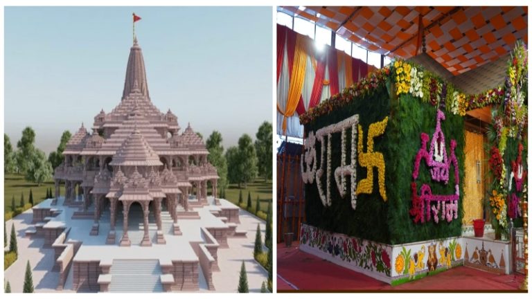 22 जनवरी 2024: ‘श्रीराम जय राम जय जय राम’ विजय मंत्र का 108 बार सामूहिक जाप, पूरे विश्व में करोड़ों हिंदू घरों में दीपोत्सव – ऐसे होगा प्रभु श्रीरामलला का स्वागत