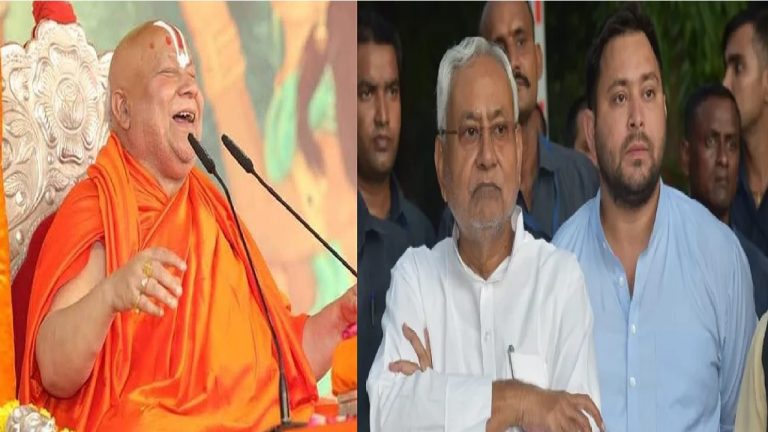 ‘मत करो हिंदुओं को बाँटने का घिनौना काम’: बिहार के चाचा-भतीजा को स्वामी रामभद्राचार्य ने समझाया, कहा- जो राम-कृष्ण की बात करेगा, वही राज करेगा