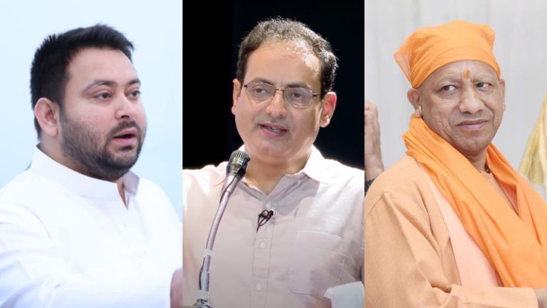 ‘दिल से चाहता था योगी CM न बनें’: दृष्टि IAS वाले विकास दिव्यकीर्ति को तेजस्वी यादव में दिखा ‘बिहार का भविष्य’, माना 2024 में राहुल गाँधी के लिए मौका नहीं