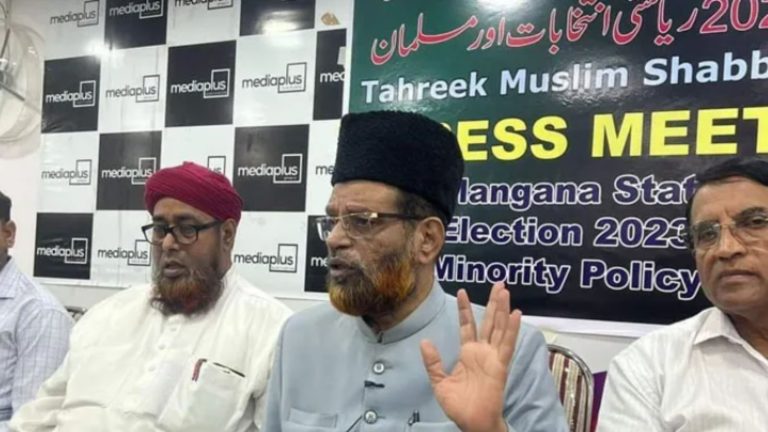 शरिया को जिन्दगी से बढ़कर बताने वाली तहरीक मुस्लिम शब्बन का कॉन्ग्रेस को समर्थन, टाइगर राजा सिंह को हराने का मंसूबा