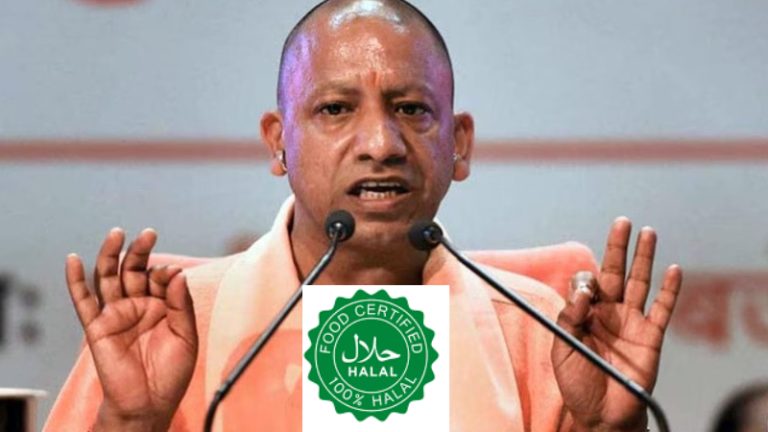 उत्तर प्रदेश में अब नहीं बिकेंगे हलाल प्रोडक्ट? CM योगी ने दिए कार्रवाई के निर्देश, लखनऊ में 9 कंपनियों पर FIR