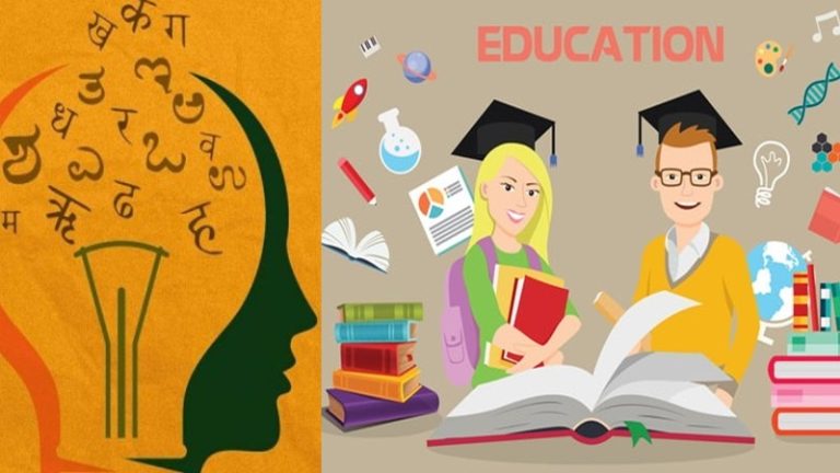 राष्ट्रीय शिक्षा नीति का कार्यान्वयन: टूटेगा अंग्रेजी का वर्चस्व – दलित, आदिवासी, पिछड़े, महिलाओं के लिए नई संभावनाओं का द्वार