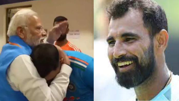 मोहम्मद शमी ने की पीएम मोदी की तारीफ