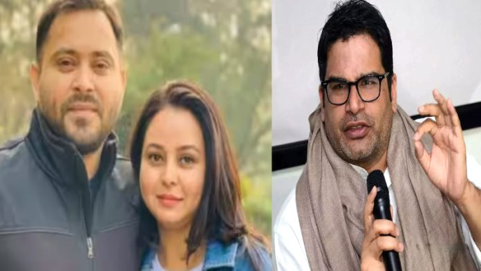 तेजस्वी यादव पर प्रशांत किशोर ने की टिप्पणी