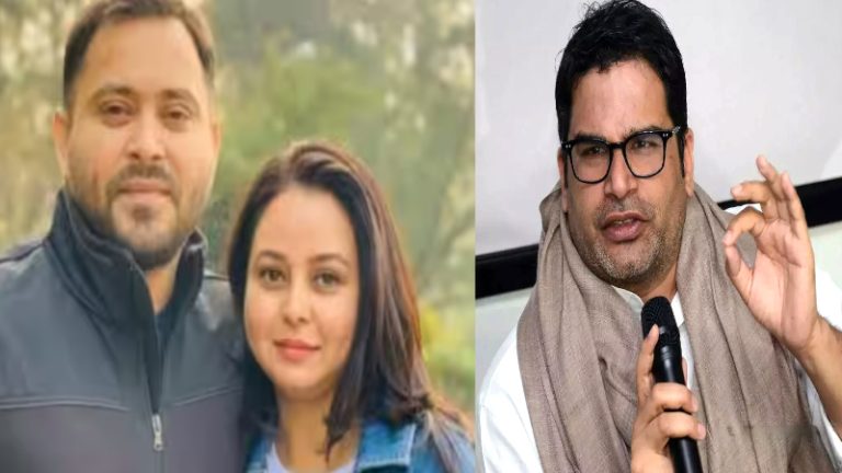 नौंवी फेल, पानी ढोने वाला… प्रशांत किशोर ने बताई तेजस्वी यादव की ‘पहचान’ तो बौखला गई लालू यादव की सिंगापुर वाली बेटी