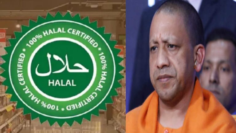 यूपी में हलाल सर्टिफिकेट के पीछे एक बड़े उलेमा का हाथ: सबूत जुटाने में लगी STF, टेरर फंडिंग की भी चल रही जाँच