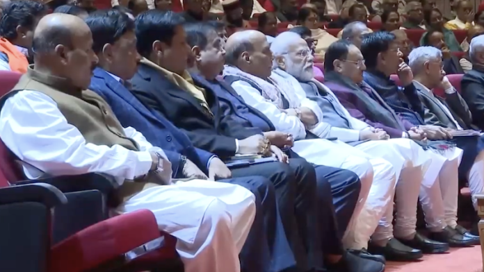 भाजपा, संसदीय दल की बैठक, PM नरेंद्र मोदी