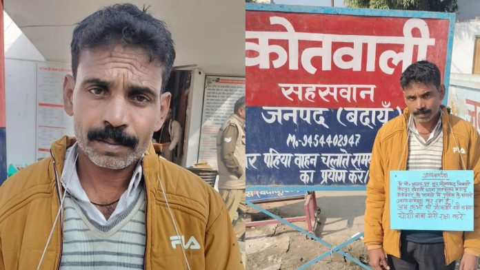 गोतस्कर मोहम्मद आलम, बदायूँ