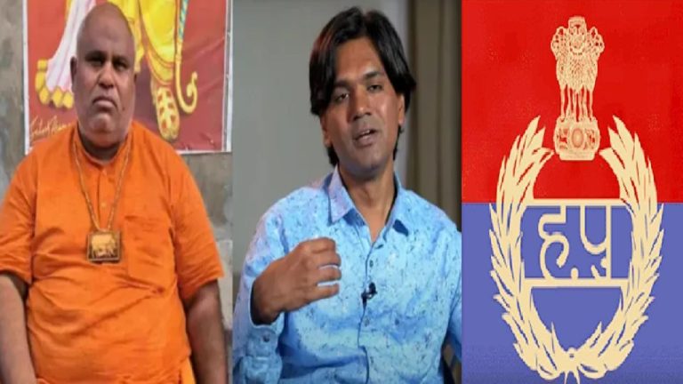 बिट्टू बजरंगी ने फरीदाबाद पुलिस से की मोहम्मद जुबैर की शिकायत, कहा- वह एक शातिर अपराधी, मेरे भाई पर हमला करने वाले सिंडिकेट का हो सकता है हिस्सा